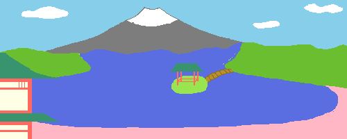fuji pt2