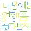 Sprite #226914