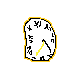 Sprite #229734