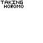 horomo