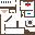 Sprite #65258